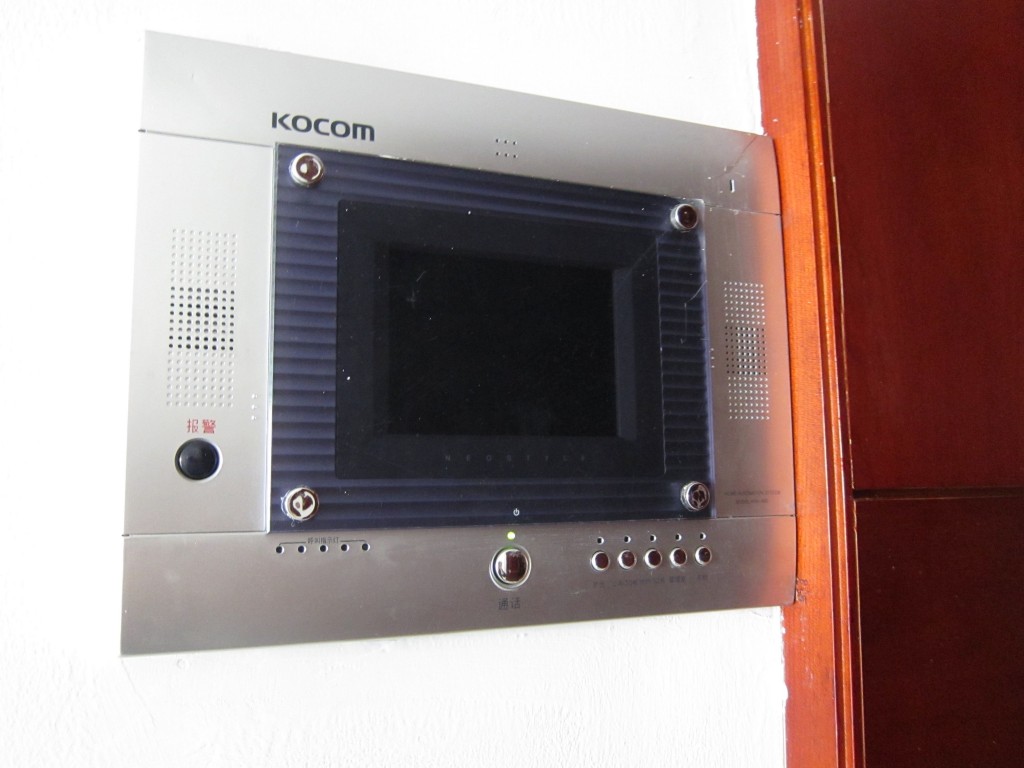 TheSecurityCamera Security in Shenyang