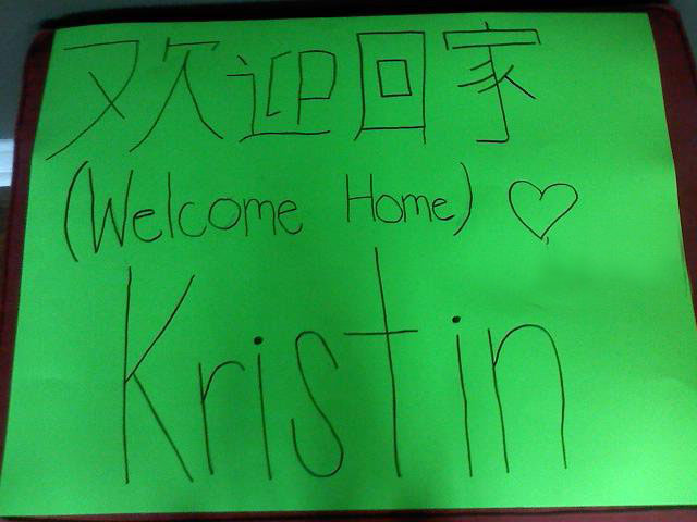 Welcome Home From China