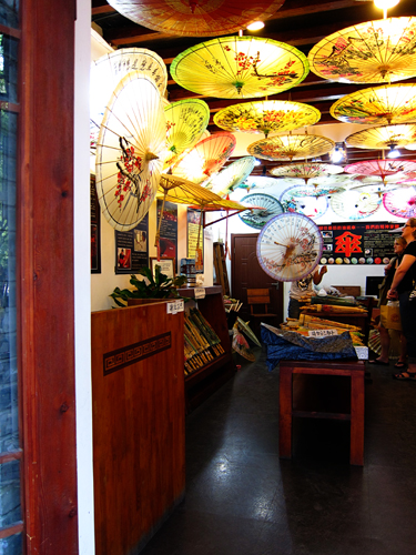 umbrella shop in Beijing